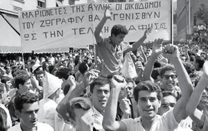 Για μια αποτελεσματική παρεμπόδιση της φαυλότητας