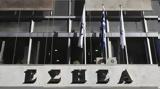 Πέθανε, Χρήστος Ηλιού,pethane, christos iliou