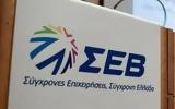ΣΕΒ, Υπεγράφη, Συλλογική Σύμβαση Εργασίας, Καπνοβιομηχανίας, 2025 – 2026-Τι,sev, ypegrafi, syllogiki symvasi ergasias, kapnoviomichanias, 2025 – 2026-ti
