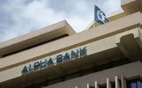 Alpha Bank, ΕΓΣ, Alpha Υπηρεσιών, Συμμετοχών,Alpha Bank, egs, Alpha ypiresion, symmetochon