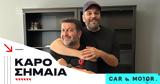 Podcast Καρό Σημαία, Verstappen, Hamilton,Podcast karo simaia, Verstappen, Hamilton