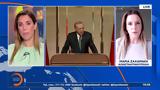 Ερντογάν, Ο Νετανιάχου,erntogan, o netaniachou