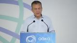 Βρούτσης, Το ΟΑΚΑ,vroutsis, to oaka