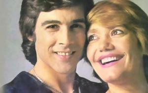 Αδημοσίευτη, 1973, Βοσκόπουλος – Μαρινέλλα, adimosiefti, 1973, voskopoulos – marinella