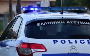 Άνδρας, Εύβοια, andras, evvoia