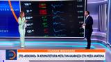 Ράλι, Μέση Ανατολή,rali, mesi anatoli