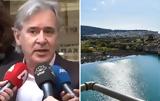 Ανδρέας Ηλιάδης, Άραχθο,andreas iliadis, arachtho