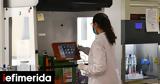 ECDC, Υπό, ΕΕ -Στο,ECDC, ypo, ee -sto