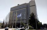 Συναγερμός, Αστυνομία, ΕΥΠ, Μέση Ανατολή,synagermos, astynomia, efp, mesi anatoli