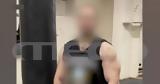 Πετρούπολη, Άφαντος, 39χρονος, 46χρονη,petroupoli, afantos, 39chronos, 46chroni