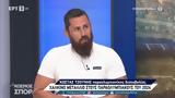 Τζούνης, ΕΡΤ, Αθλητές,tzounis, ert, athlites