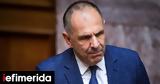 Τηλεφωνική, Γεραπετρίτη, Ιορδανό, Μέση Ανατολή,tilefoniki, gerapetriti, iordano, mesi anatoli