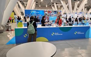 WorldPhysio2025, Σπουδαία, Ελληνική, Τόκιο, WorldPhysio2025, spoudaia, elliniki, tokio