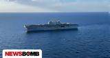 Στενά, Ορμούζ, Επείγον, Ναυτιλίας,stena, ormouz, epeigon, naftilias