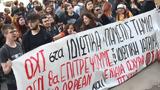 ΚΝΕ, ΑΕΙ, Προκλητική, ΣτΕ,kne, aei, proklitiki, ste