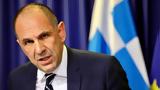 Τηλεφωνική, Γεραπετρίτη, Ιορδανό, Μέση Ανατολή,tilefoniki, gerapetriti, iordano, mesi anatoli