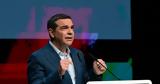 Τσίπρας, NYT,tsipras, NYT