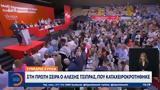 Φάμελλος, Αυτό,famellos, afto