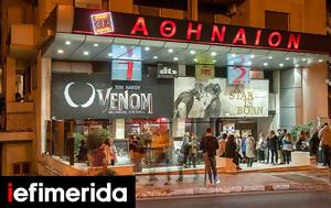Le Monde, Αθήναιον, Le Monde, athinaion