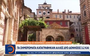 Παναγίας, Δήμαρχος, Θεσσαλονίκης, panagias, dimarchos, thessalonikis