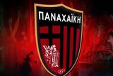 Παναχαϊκή, “Σοβαρές, CAS”,panachaiki, “sovares, CAS”