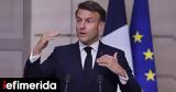 Μακρόν, Η Γαλλία, Ισραήλ, Τεχεράνης,makron, i gallia, israil, techeranis