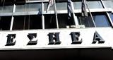 Έφυγε, Χρήστος Ηλιού,efyge, christos iliou