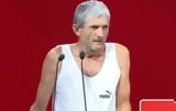 Σύνεδρος, ΣΥΡΙΖΑ,synedros, syriza
