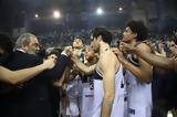 ΠΑΟΚ, BCL, Πότε,paok, BCL, pote