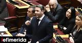 ΠΑΣΟΚ, ΑΕΙ, ΣτΕ,pasok, aei, ste