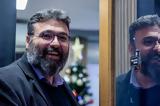 Κριτική Βασιλειάδη, Φάμελλο, Κασσελάκη,kritiki vasileiadi, famello, kasselaki