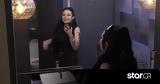 First Dates, Ραφαέλα, Μαρία,First Dates, rafaela, maria