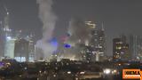 Δείτε, Τελ Αβίβ,deite, tel aviv