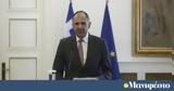 Επικοινωνία Γεραπετρίτη, Εξωτερικών, Ιορδανίας, Μέση Ανατολή,epikoinonia gerapetriti, exoterikon, iordanias, mesi anatoli