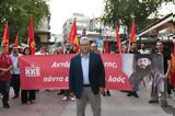 Κουτσούμπας, Άρη Βελουχιώτη,koutsoubas, ari velouchioti
