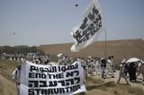 Διπλωματικές, March, Gaza, Καλούμε, Ελλήνων, Ισμαηλίας,diplomatikes, March, Gaza, kaloume, ellinon, ismailias