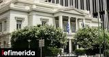 ΥΠΕΞ, Αιγύπτου, Ελληνες, -Να,ypex, aigyptou, ellines, -na