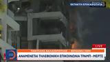 Ισραηλινοί, Το Ιράν,israilinoi, to iran