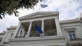 Διπλωματικές, Ελλήνων, March, Gaza,diplomatikes, ellinon, March, Gaza