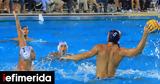 Εθνική Πόλο Ανδρών, Φιλική, 16-10, Ιταλία,ethniki polo andron, filiki, 16-10, italia