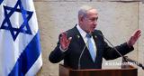Ισραήλ, Νετανιάχου, Ιρανούς,israil, netaniachou, iranous