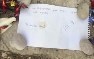 Άρτα, Άραχθο, arta, arachtho