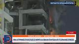Ιράν, Φορντό, Ισφαχάν, Ισραηλινές,iran, fornto, isfachan, israilines