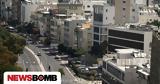 Επικοινωνία, Αιγύπτιο, Αθήνα, Έλληνες, Ισμαηλία,epikoinonia, aigyptio, athina, ellines, ismailia
