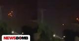 Ορατοί, Κύπρο, Ιράν, Ισραήλ - Βίντεο,oratoi, kypro, iran, israil - vinteo