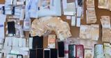 Αγρίνιο, Πώς, ΚΕΠΑ,agrinio, pos, kepa