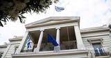 Διπλωματικές, Αίγυπτος, Ελλήνων, Ισμαηλίας,diplomatikes, aigyptos, ellinon, ismailias
