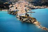 Ελληνικό,elliniko