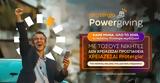 Protergia Powergiving,