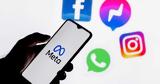 Όλα, Meta AI,ola, Meta AI